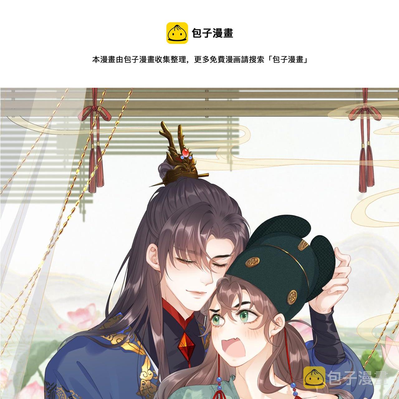 第29话 吓唬吓唬他0