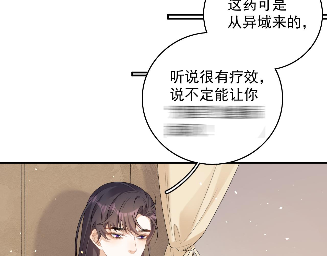 第69话 婚后生活58