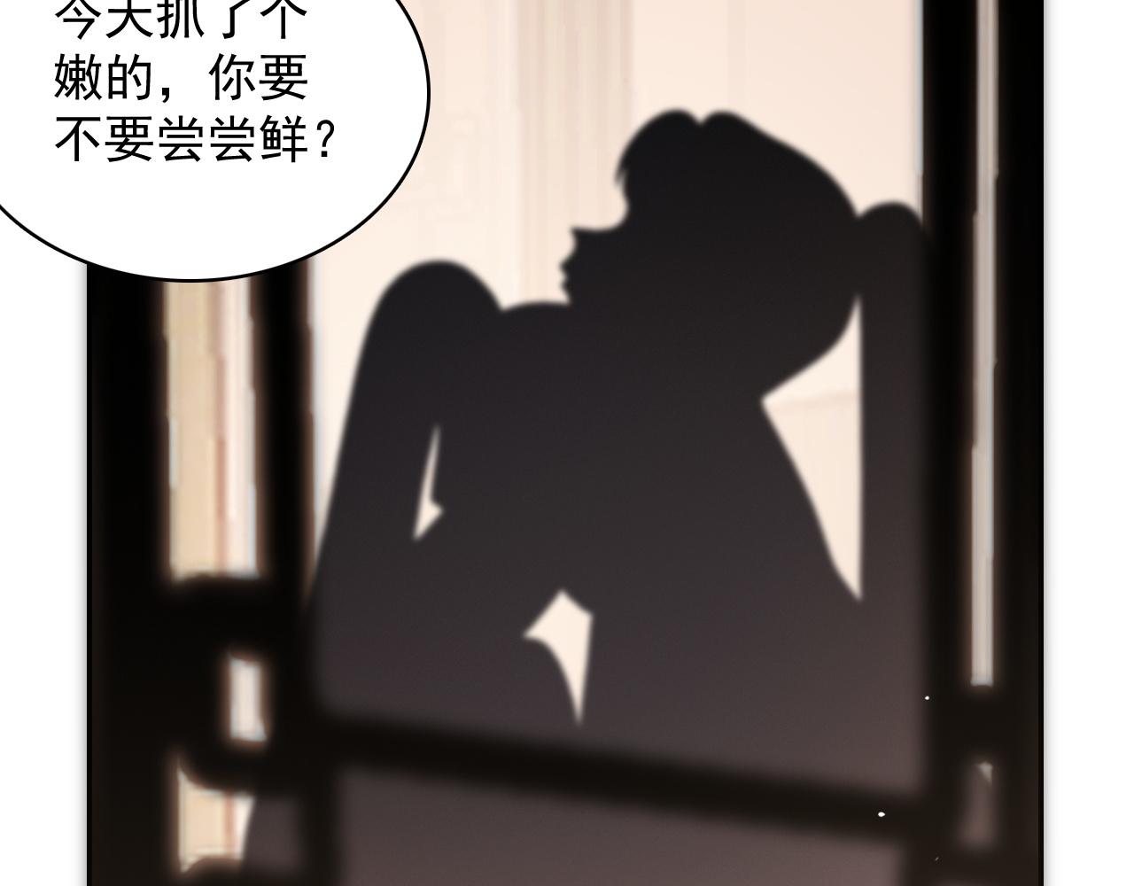 第25话 玉哥哥救我！27