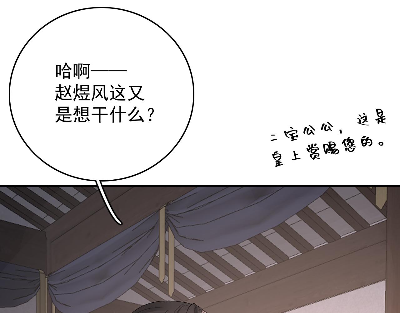第53话他好了？81