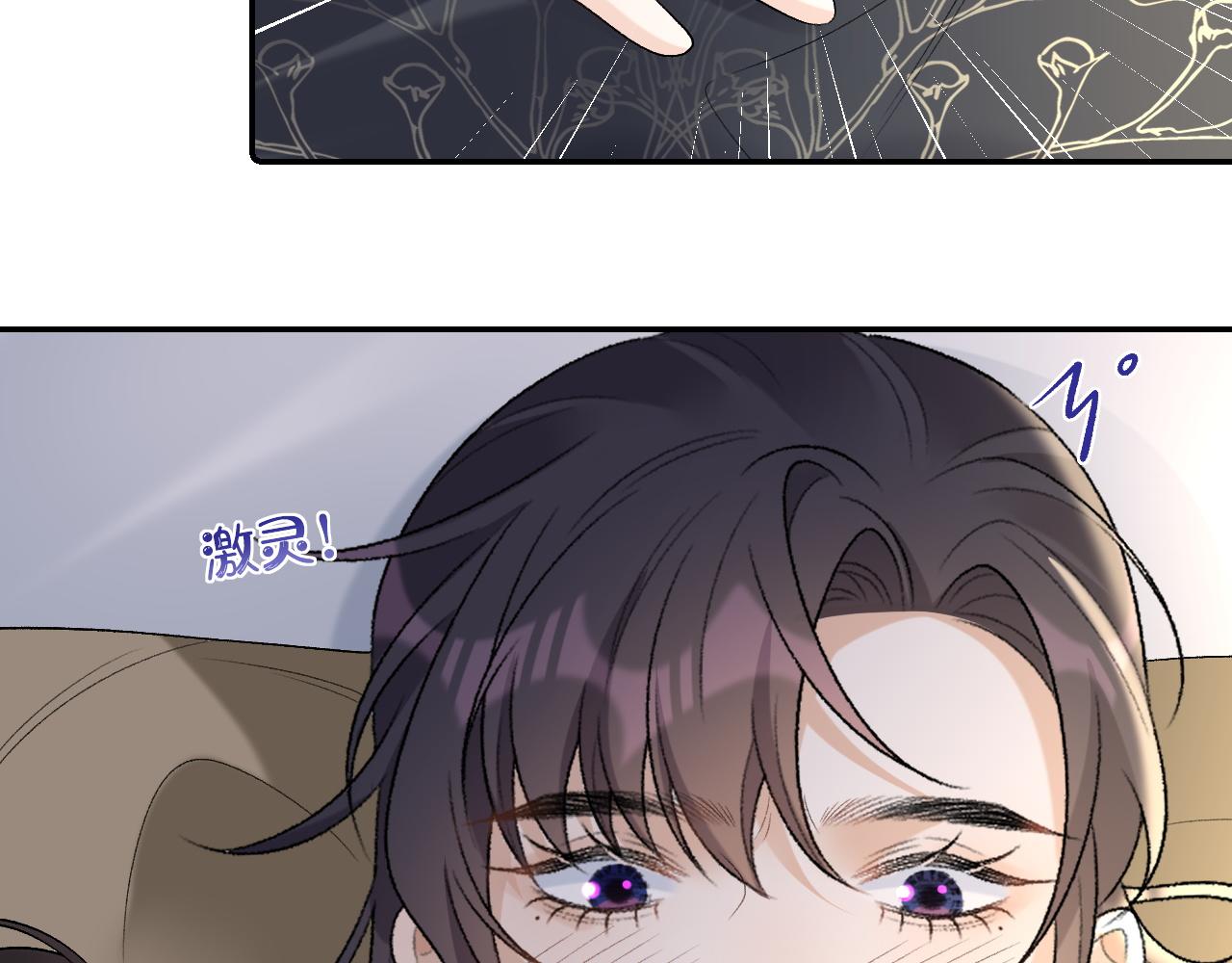 第29话 吓唬吓唬他69