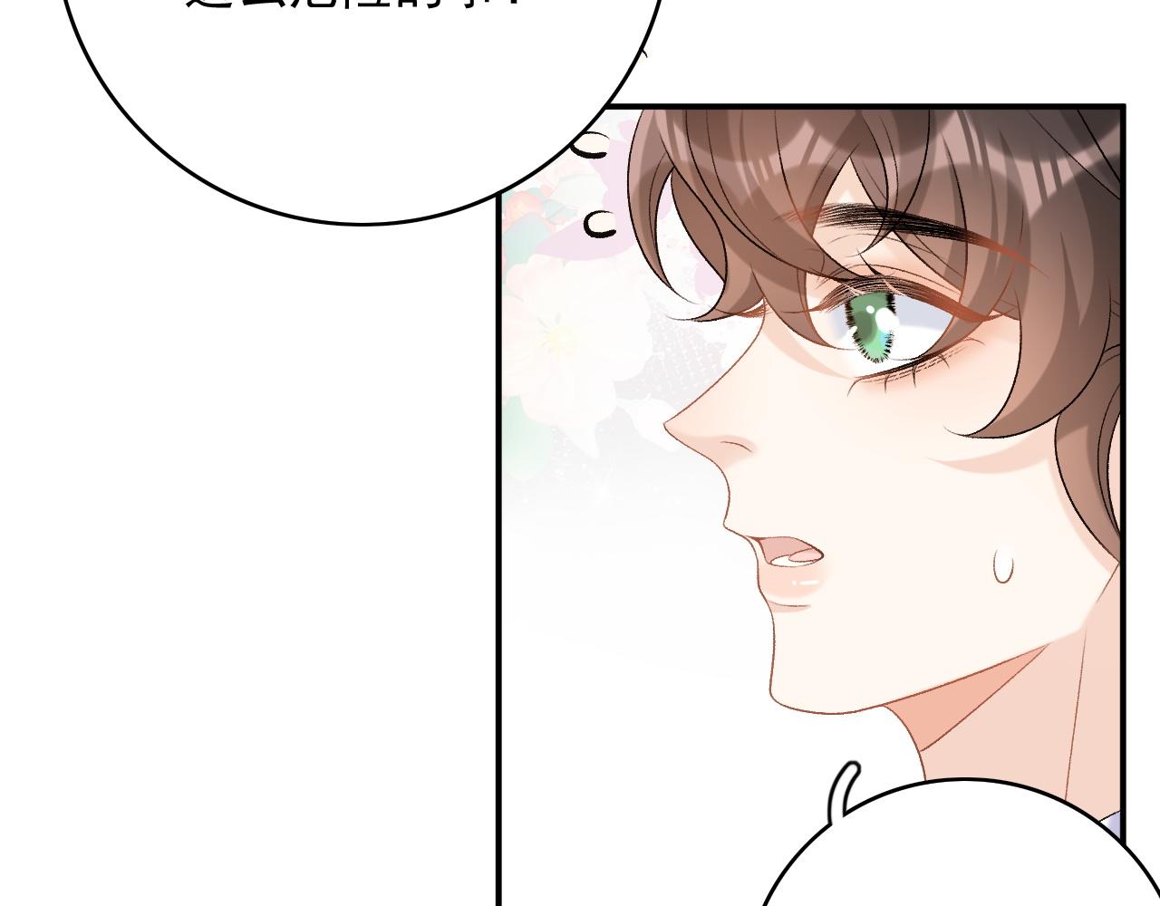第65话 内战57