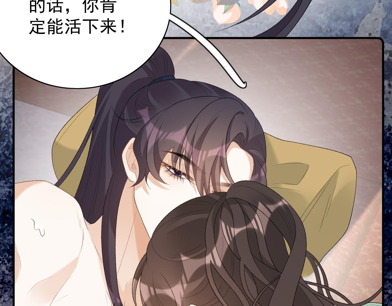 第44话 遇刺！96