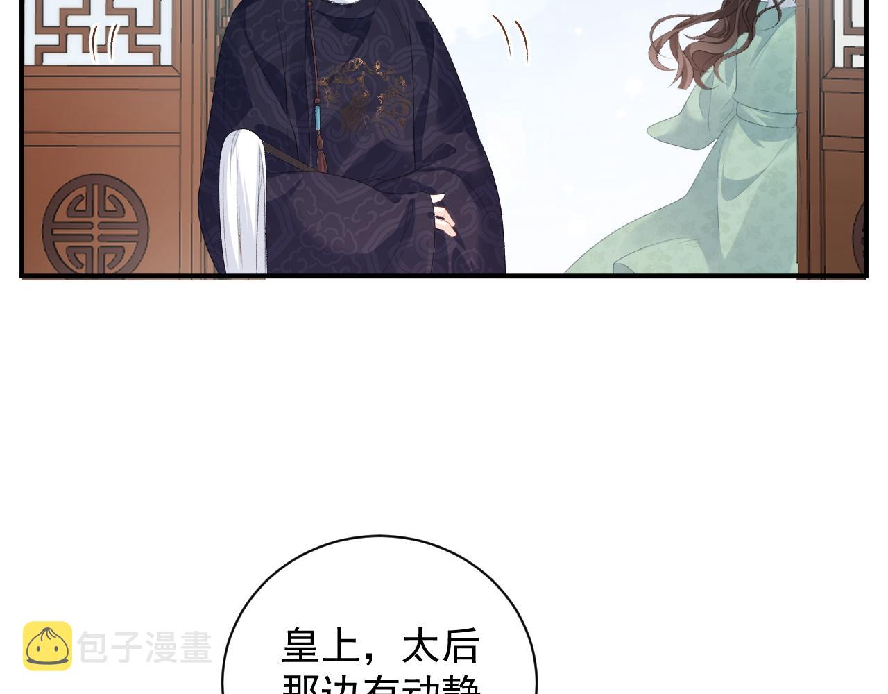 第58话 煜哥哥醋精上线18
