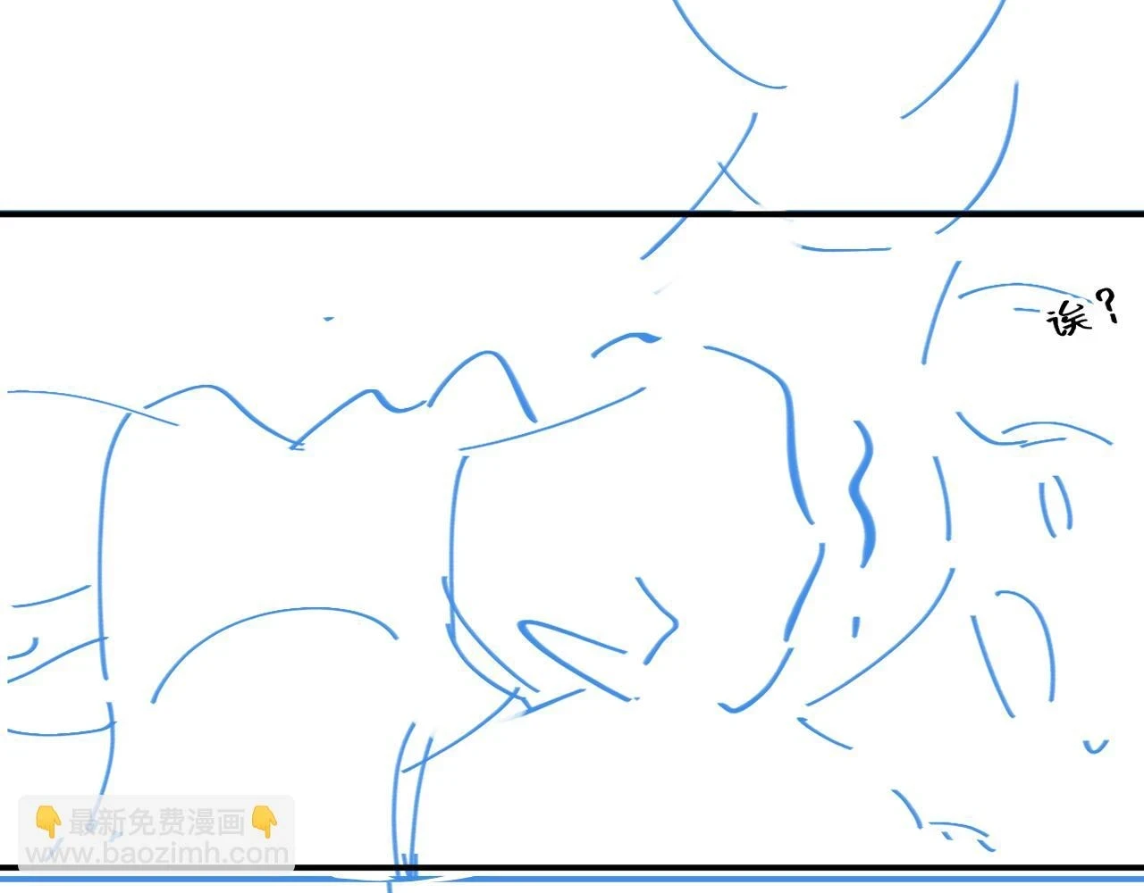 番外8 惩罚61
