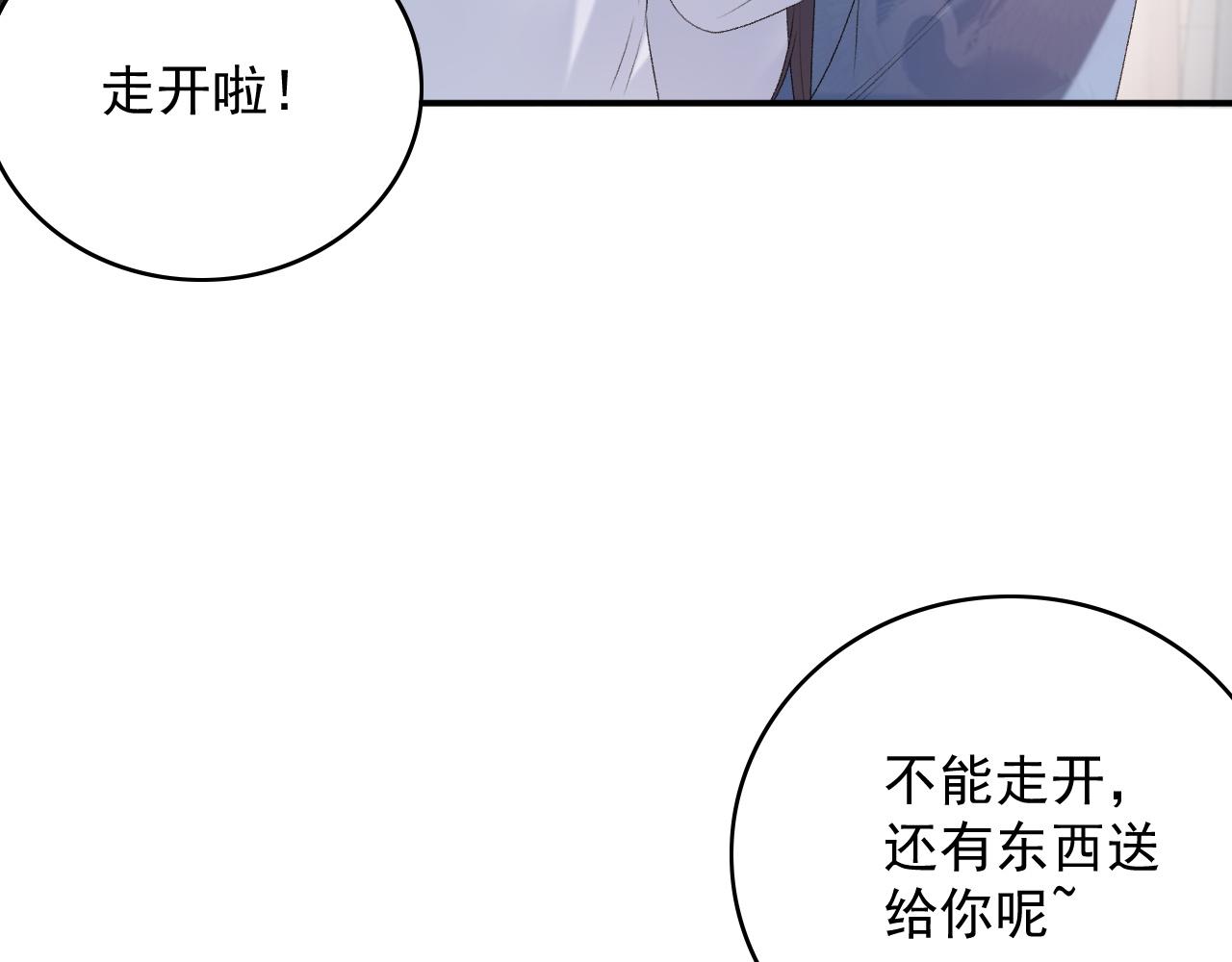 第59话  “礼物”41
