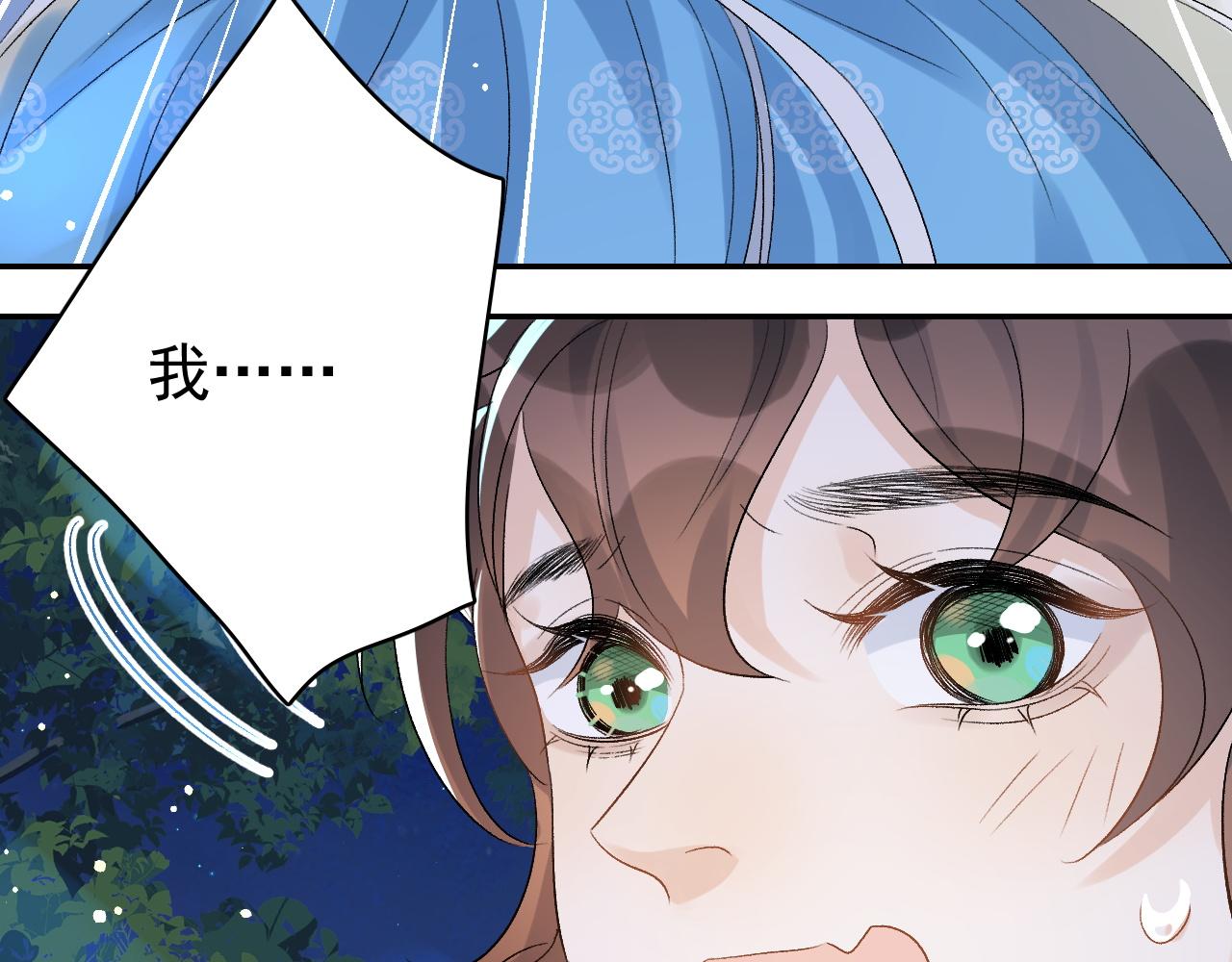 第14话 玉哥哥“行”了？！24