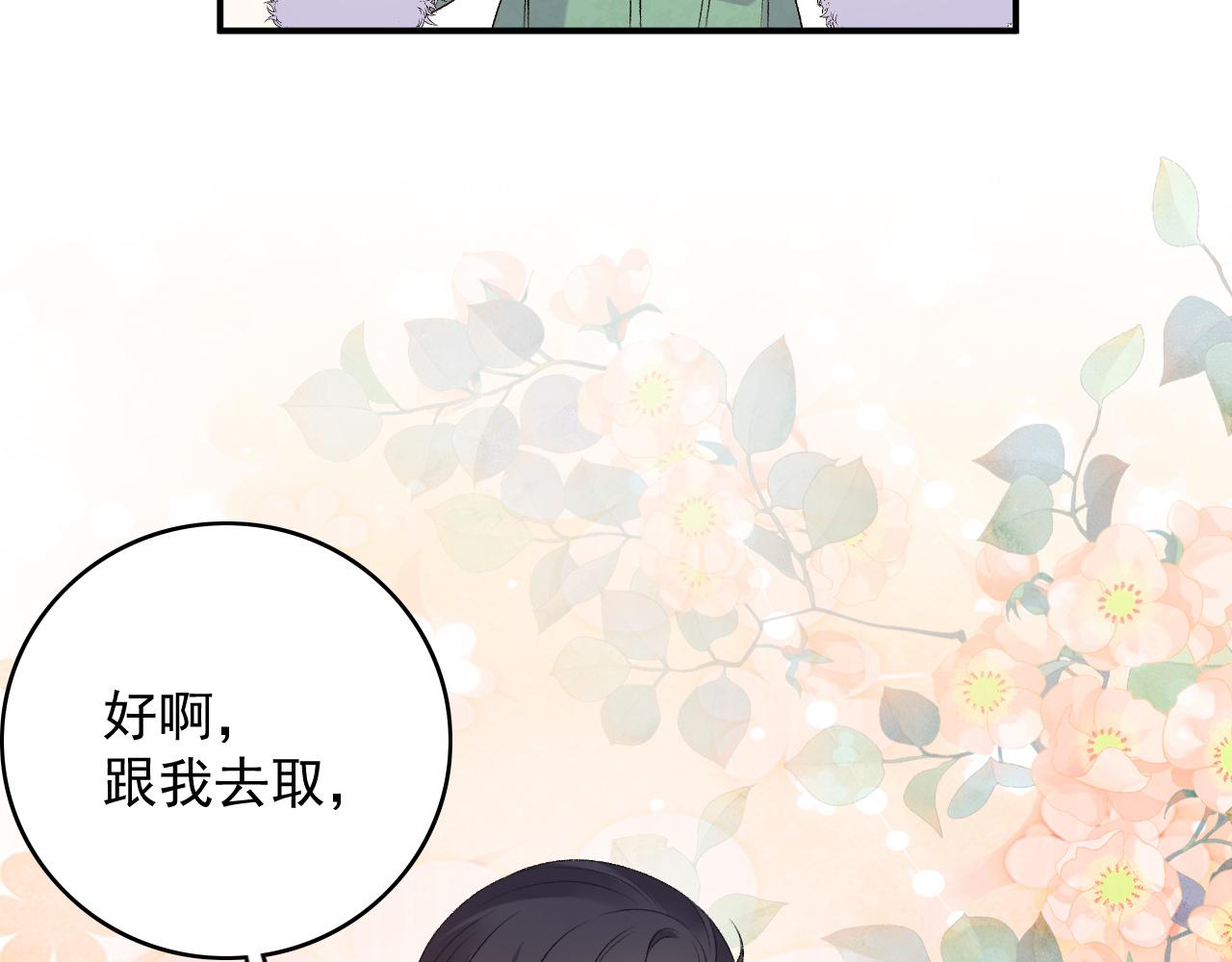 第62话 他长大了83