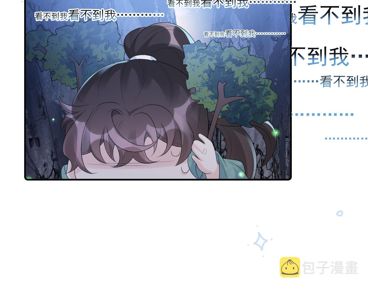 第37话 告白了！9
