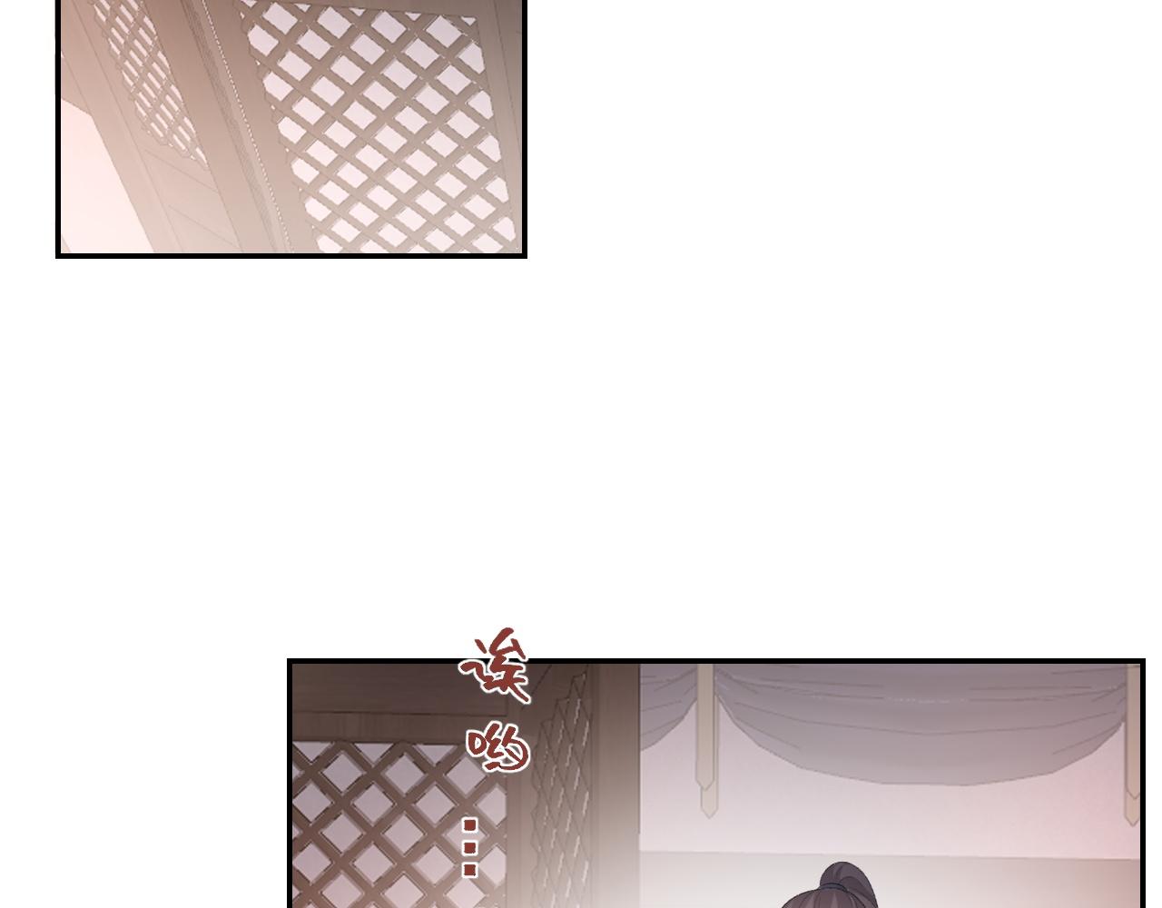 第46话 就是要撩他！76