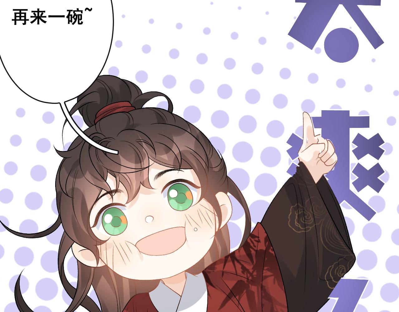 第15话 带你见家长48
