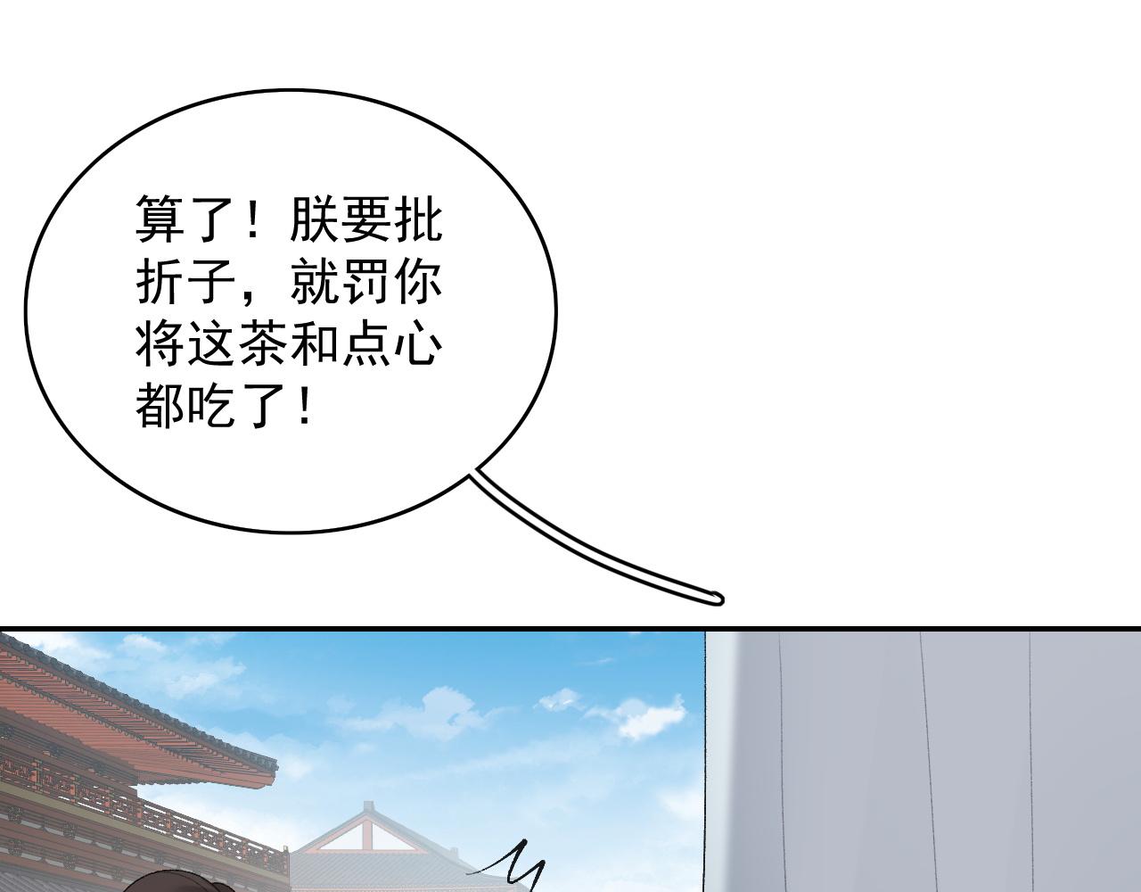 第32话 情难自禁42