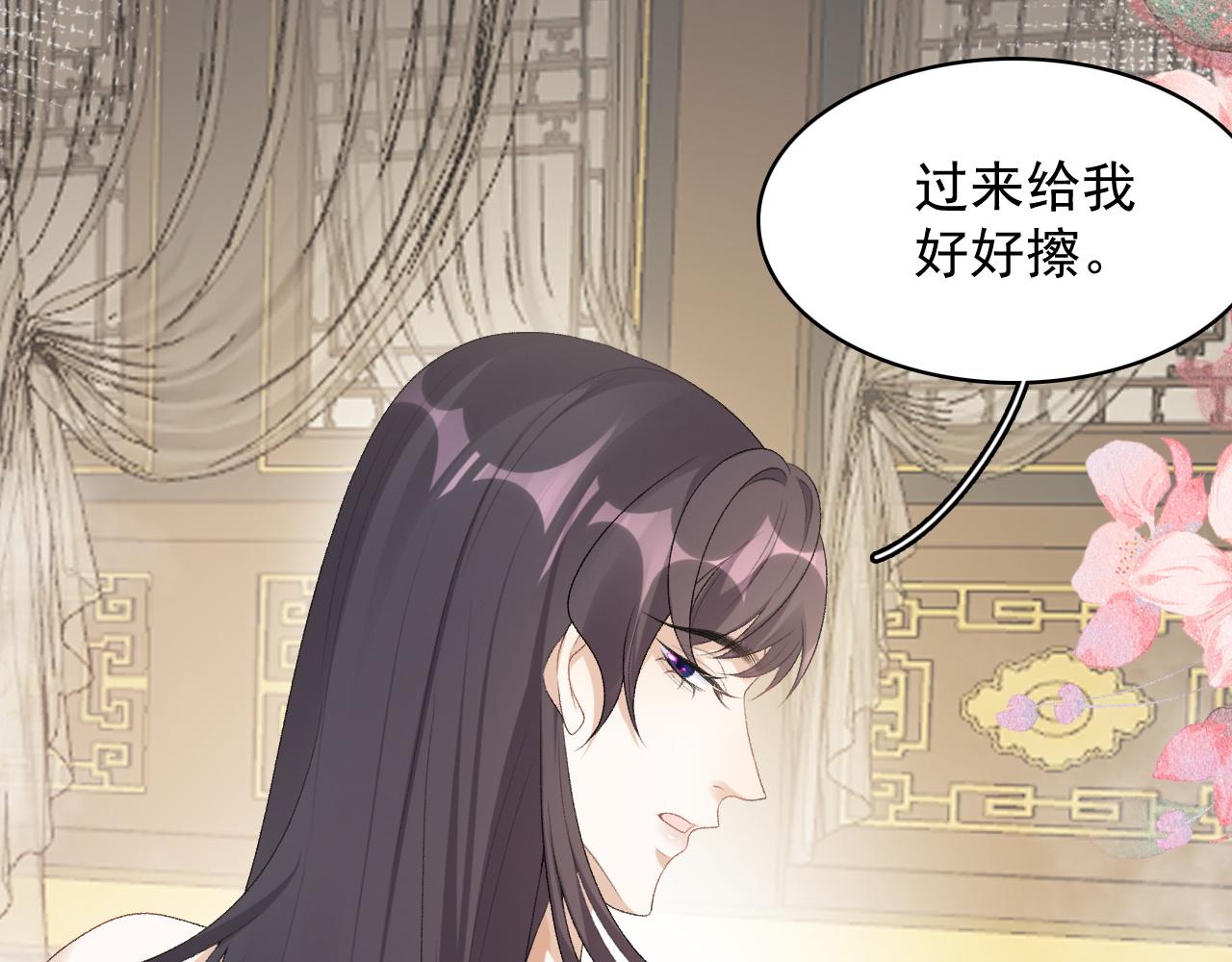 第36话 玩个游戏9