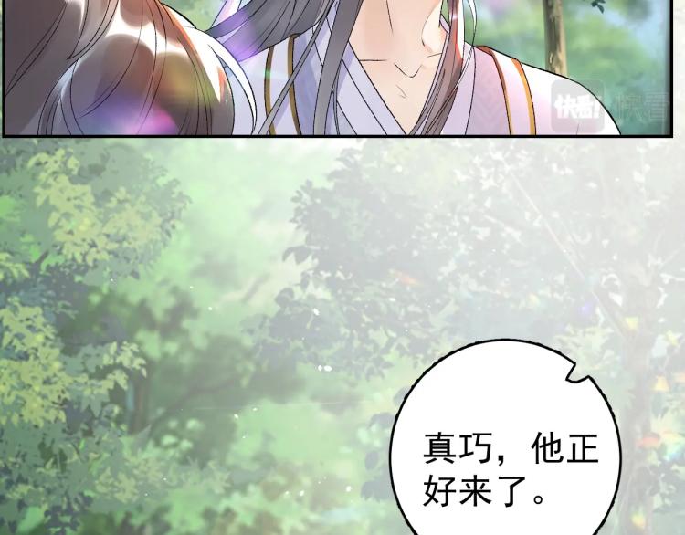 第5话 忍不住想……26