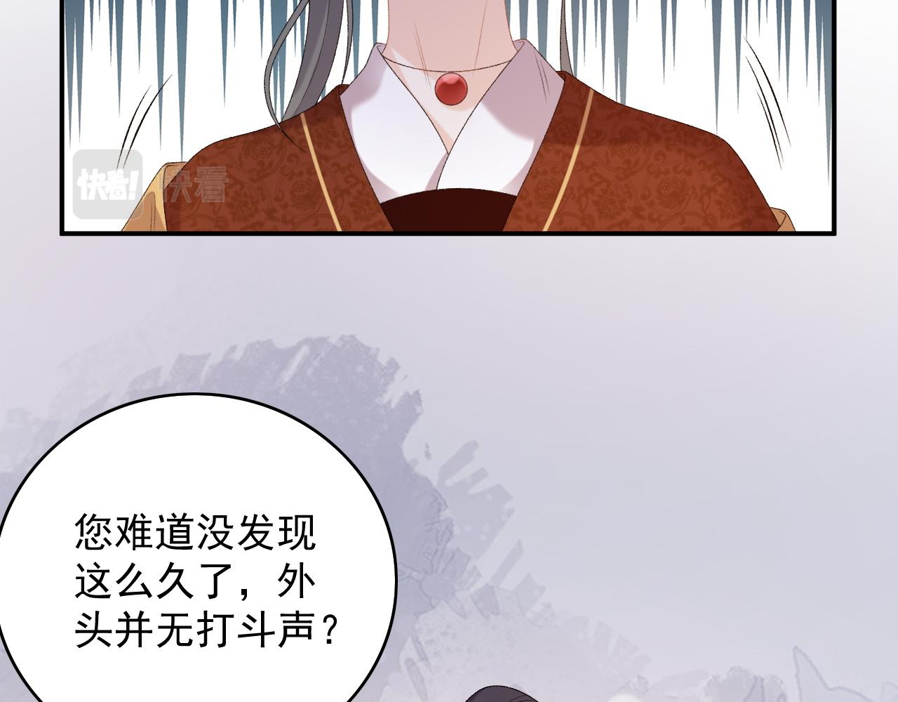 第64话 兵戎相见81