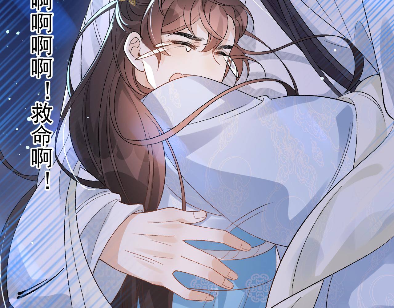 第13话 私奔到月球30