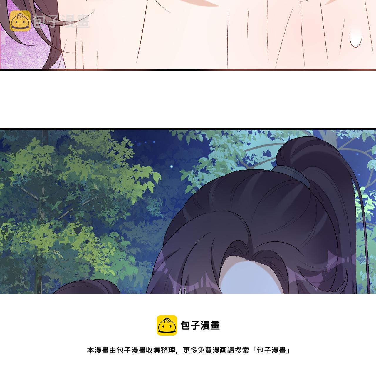 第41话 不想放开你80