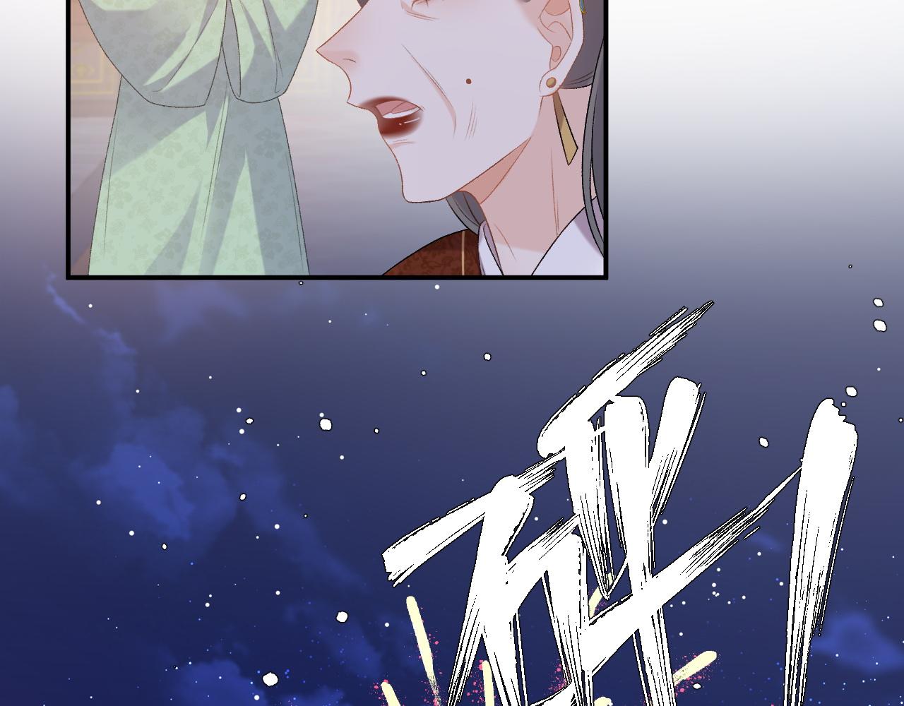 第64话 兵戎相见73