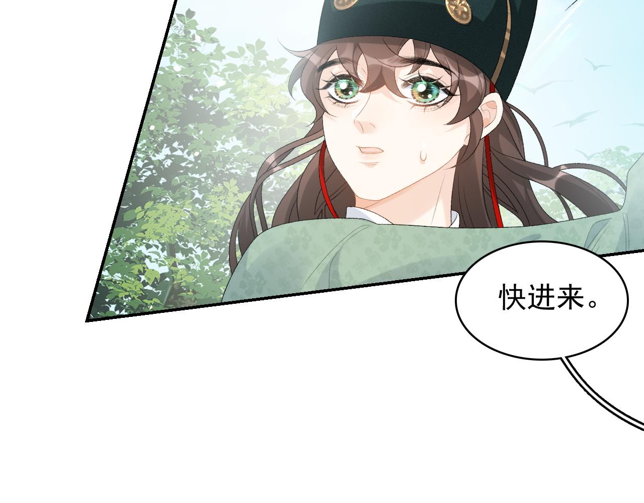 第44话 遇刺！13