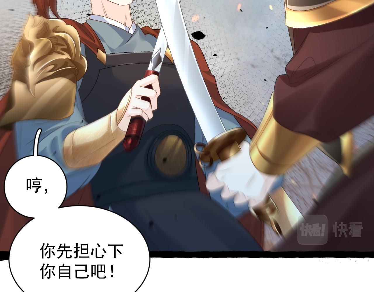 第65话 内战9