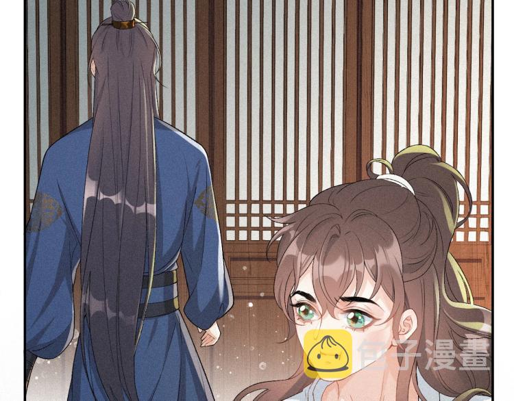 第3话 他异常俊美啊！8