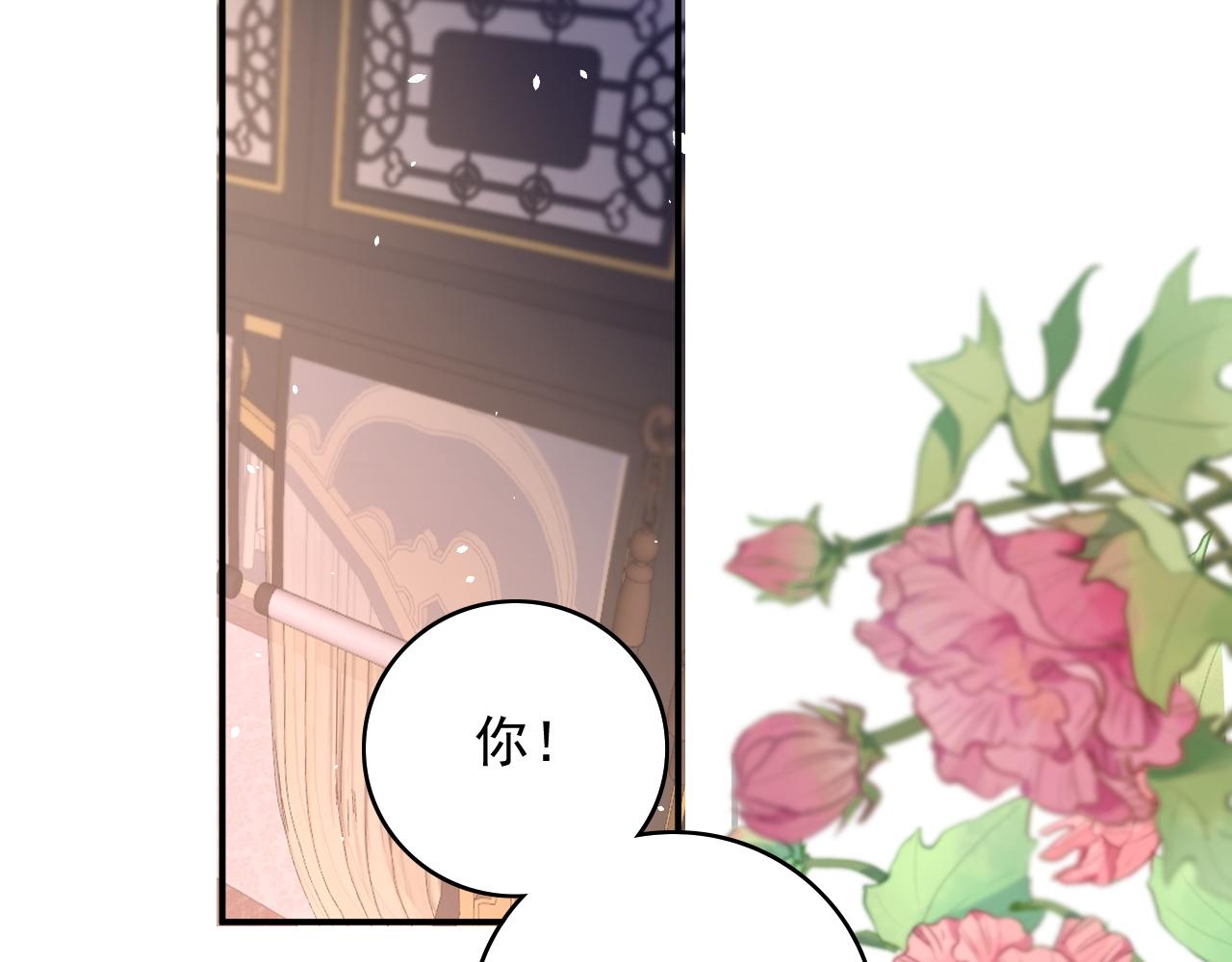 第67话 求婚70