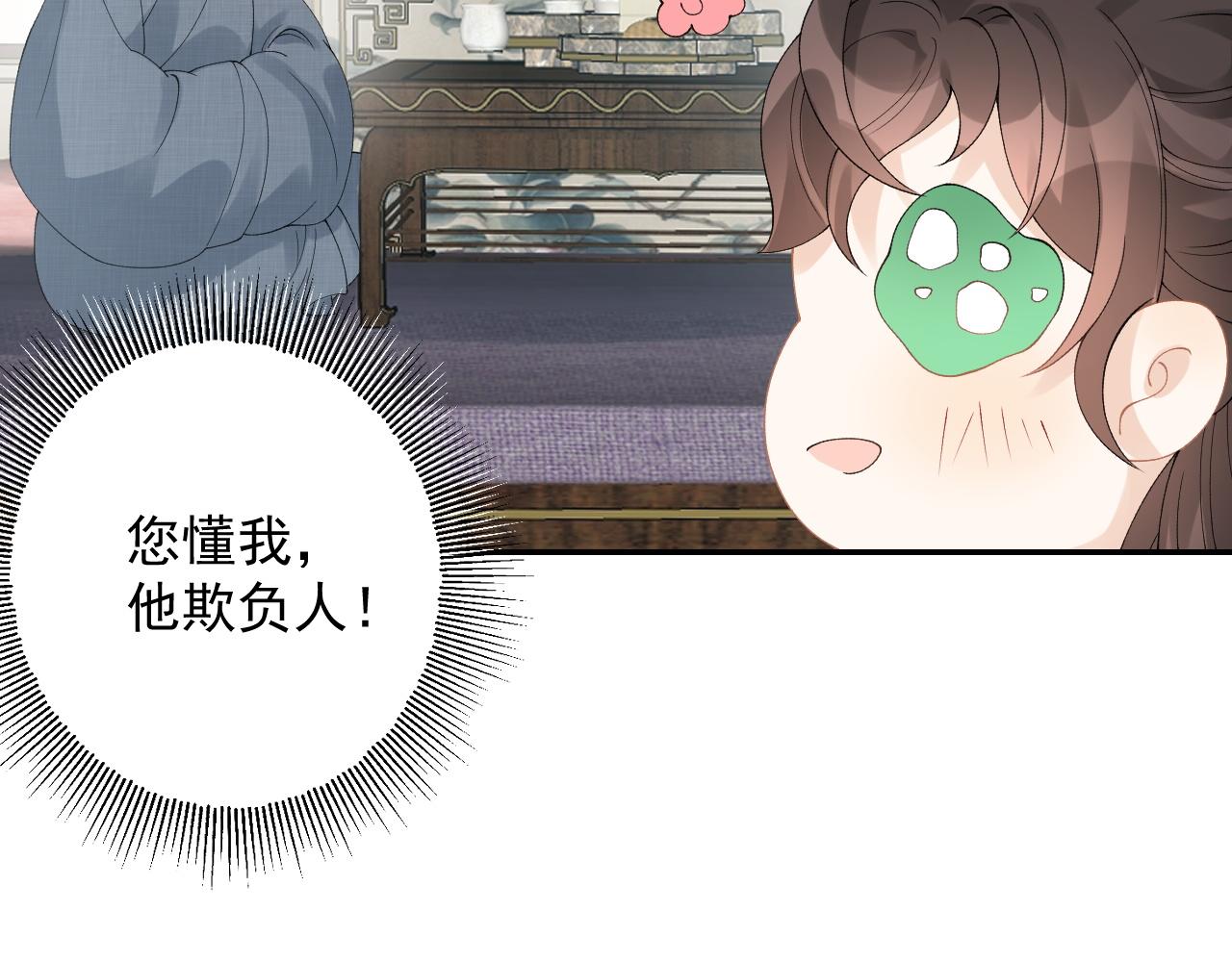 第15话 带你见家长26