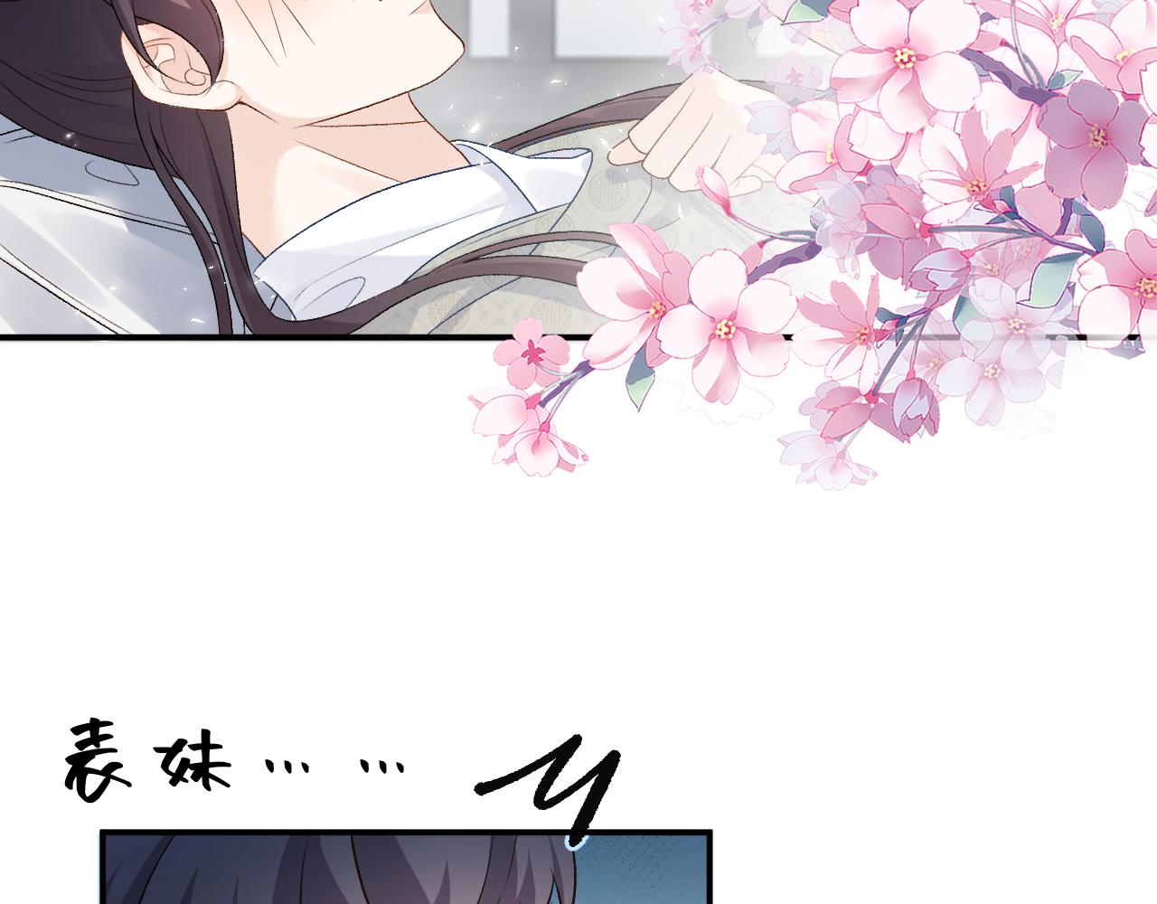第59话  “礼物”7