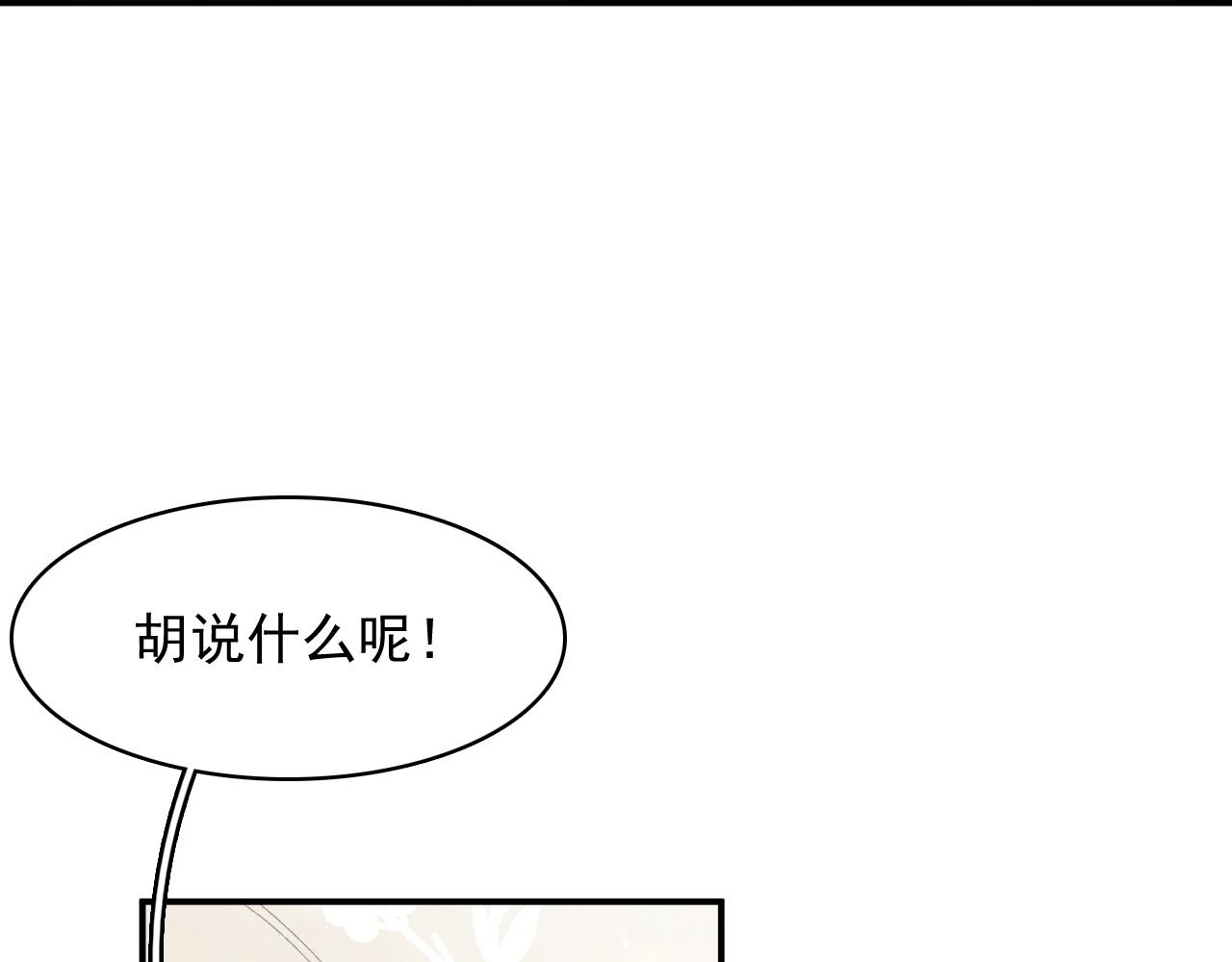第51话惊喜39