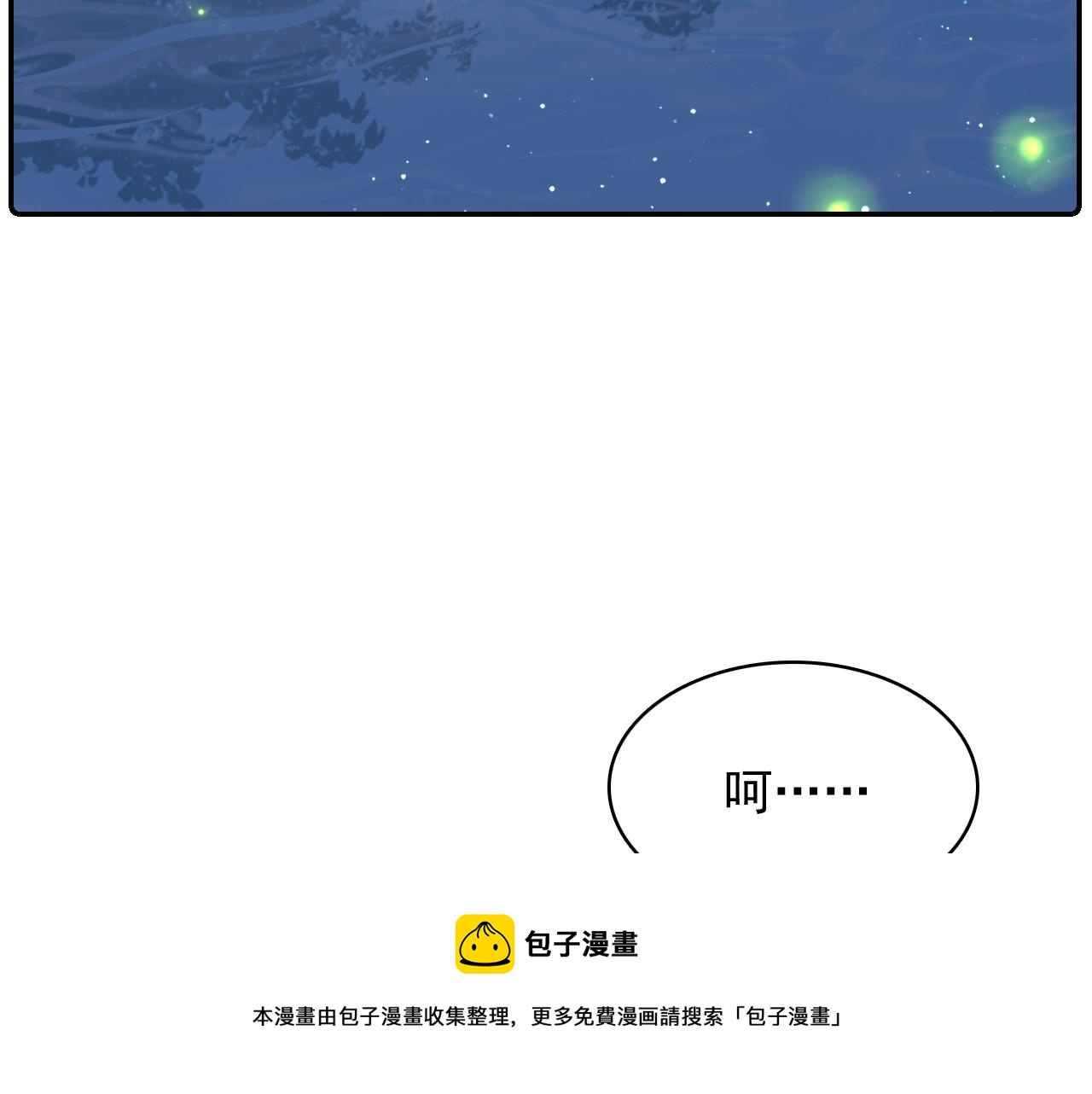 第40话 他的过去40