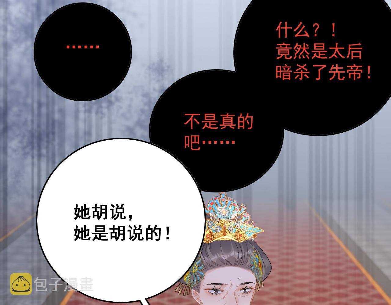第64话 兵戎相见59