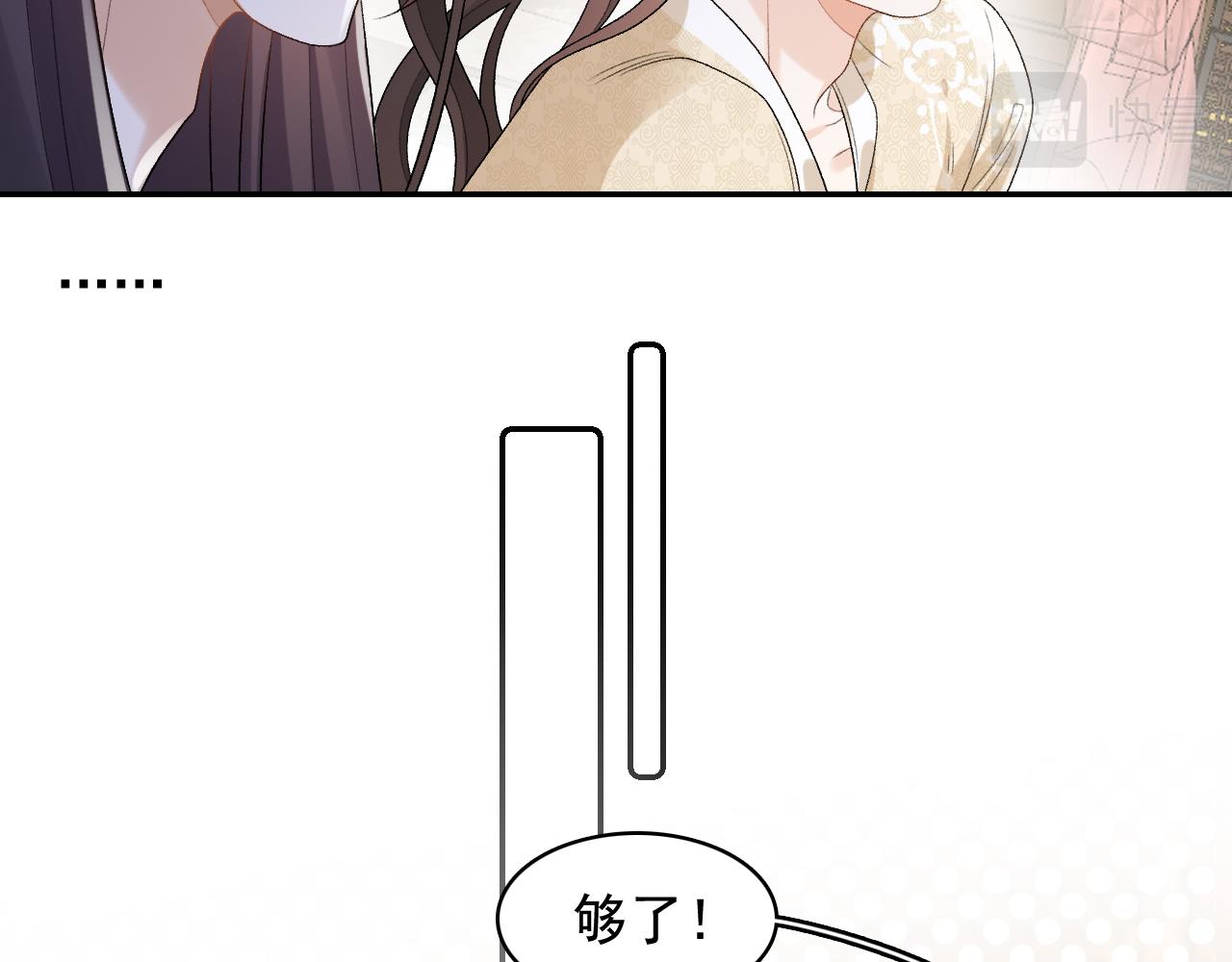 第24话 可我想！12