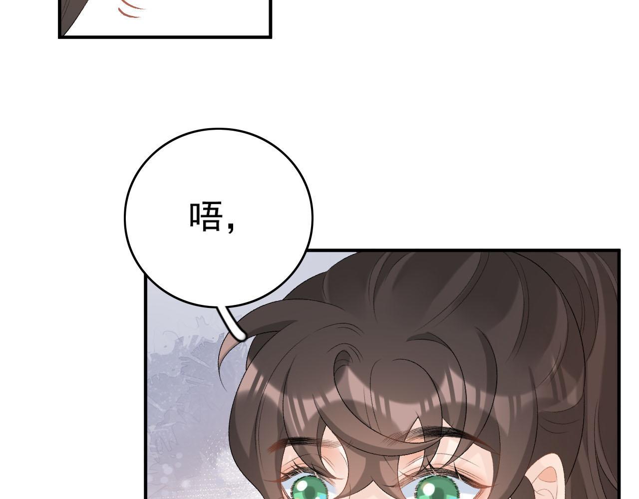 第55话二宝的梦68
