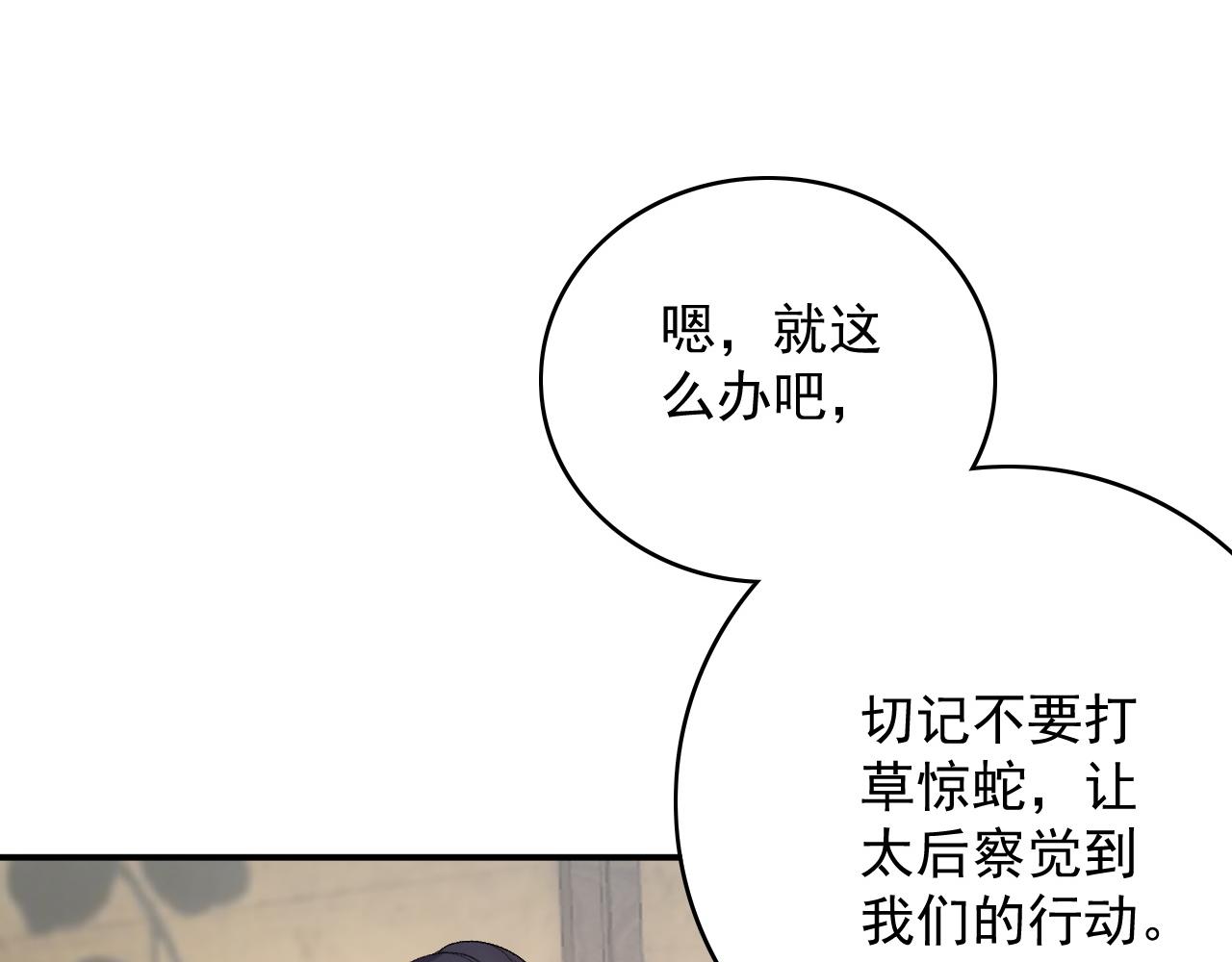 第52话我才不是人质96