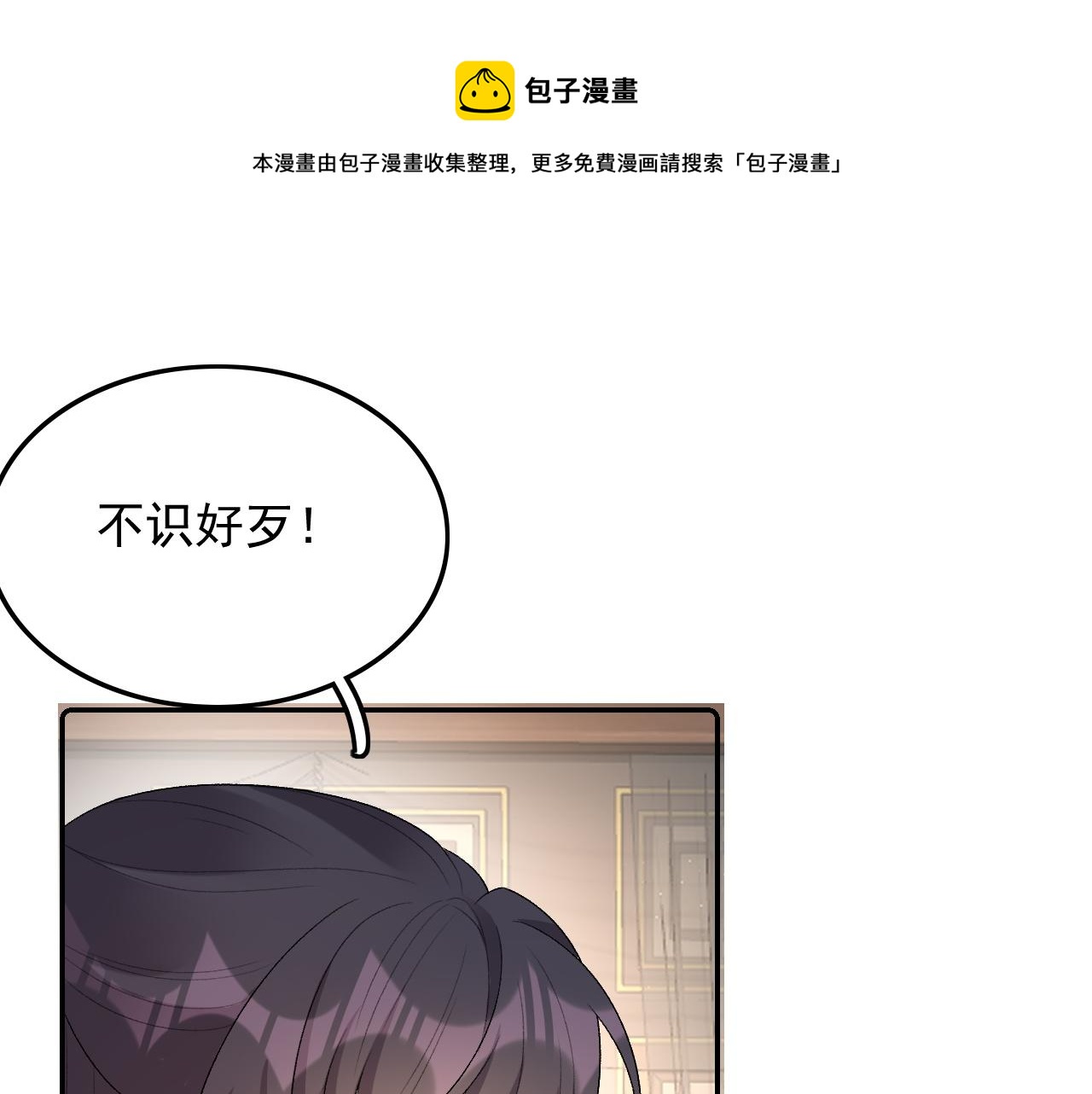 第31话 玉哥哥的帝王之术76