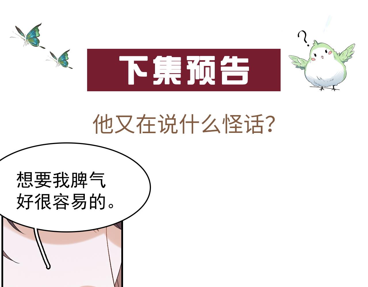 第16话 不要离开我103