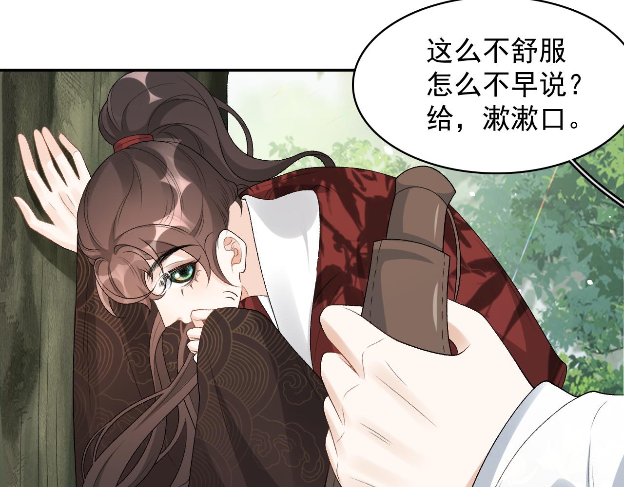 第19话 二宝，跟我好34