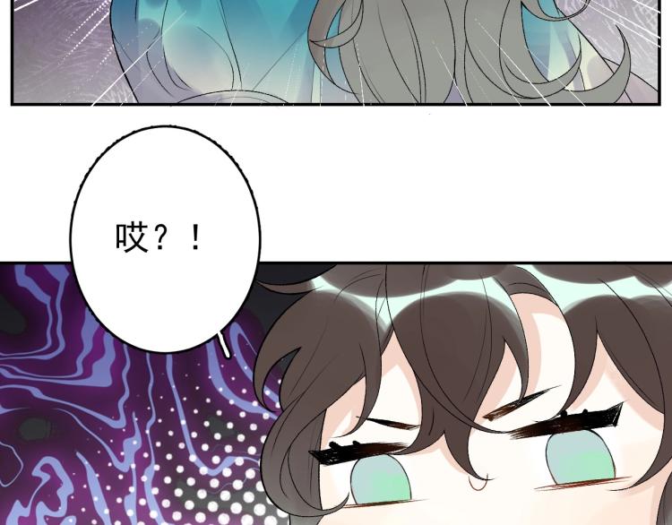第4话 你的鸟……47