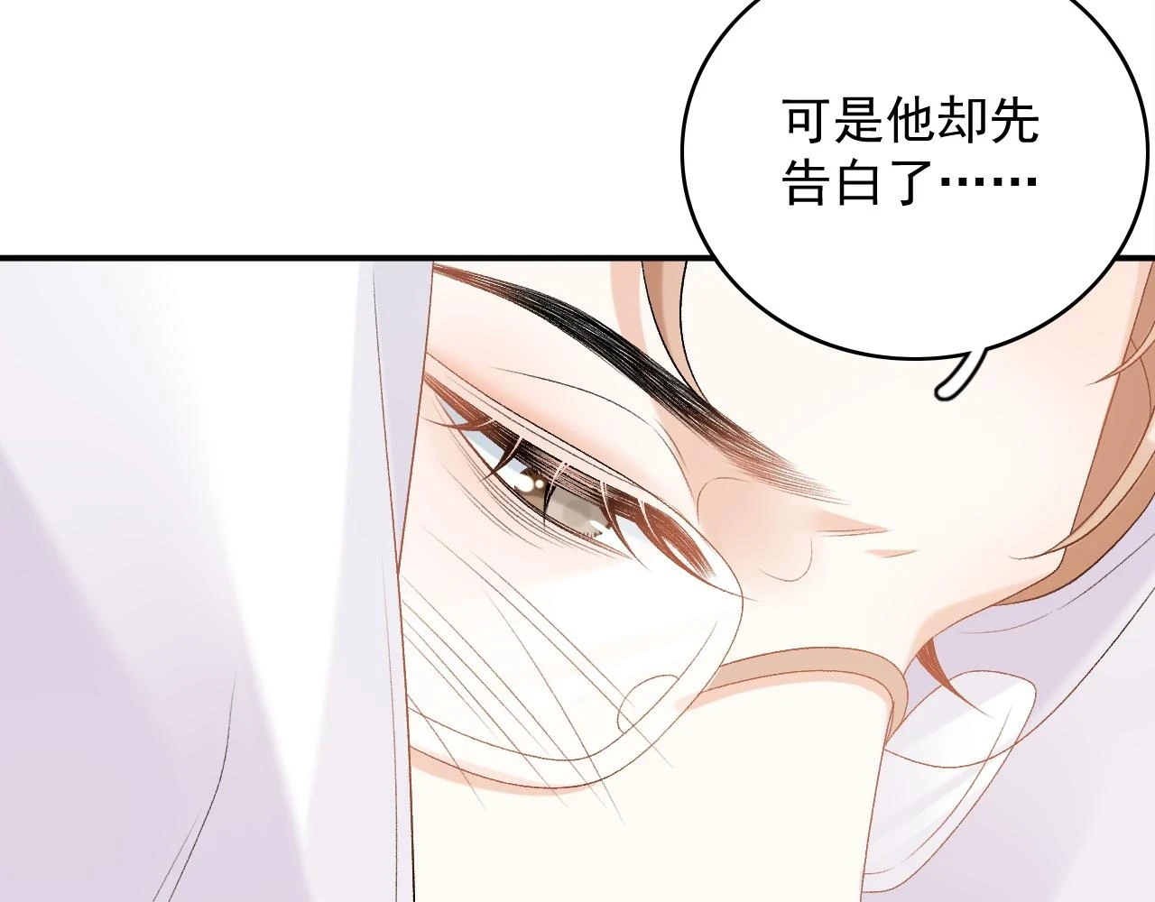 番外9 和他什么关系？65