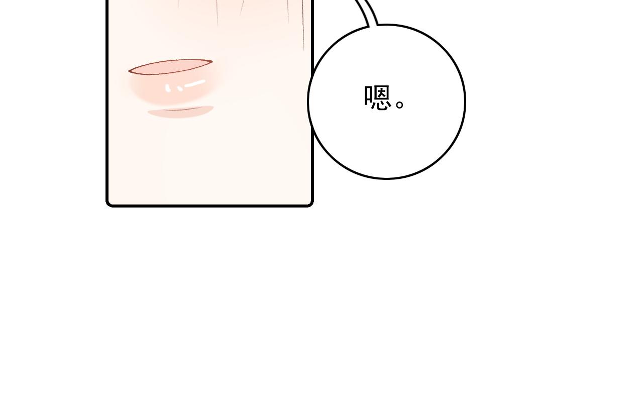 第42话 偏爱63