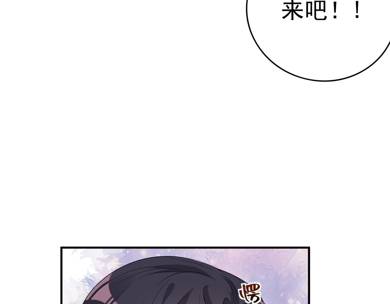 第55话二宝的梦46