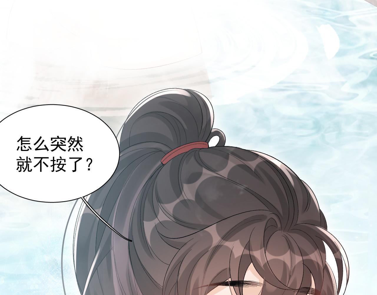 第21话 你别叫53