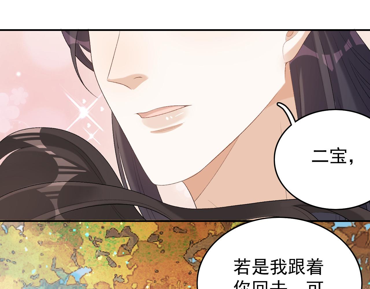 第39话 和你回去99
