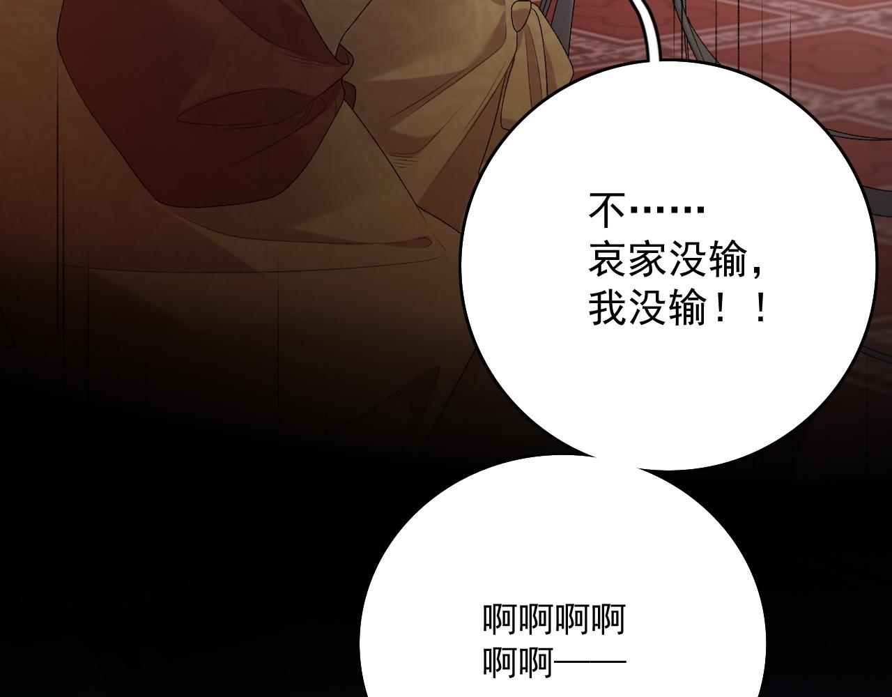 第64话 兵戎相见96