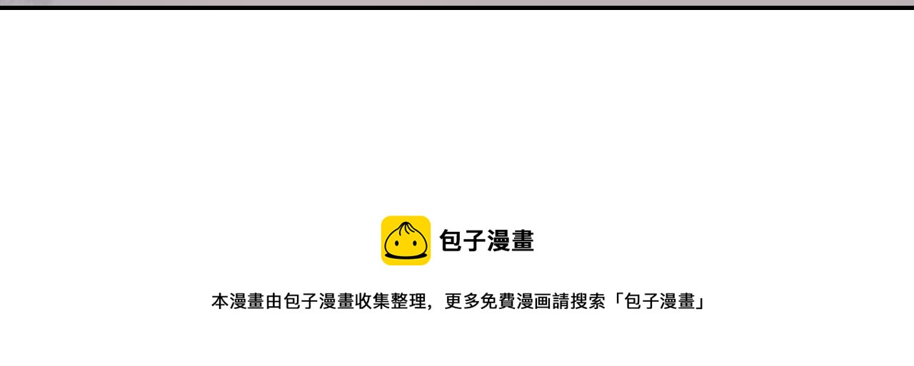 第37话 告白了！50