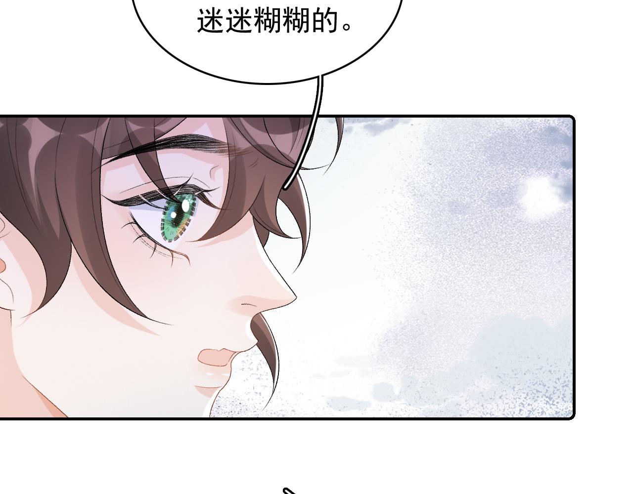 第30话 玉哥哥掉马了！15
