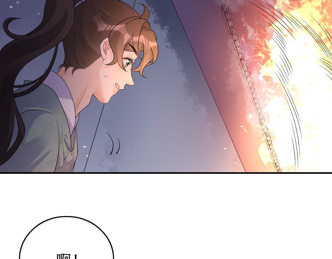 第30话 玉哥哥掉马了！46
