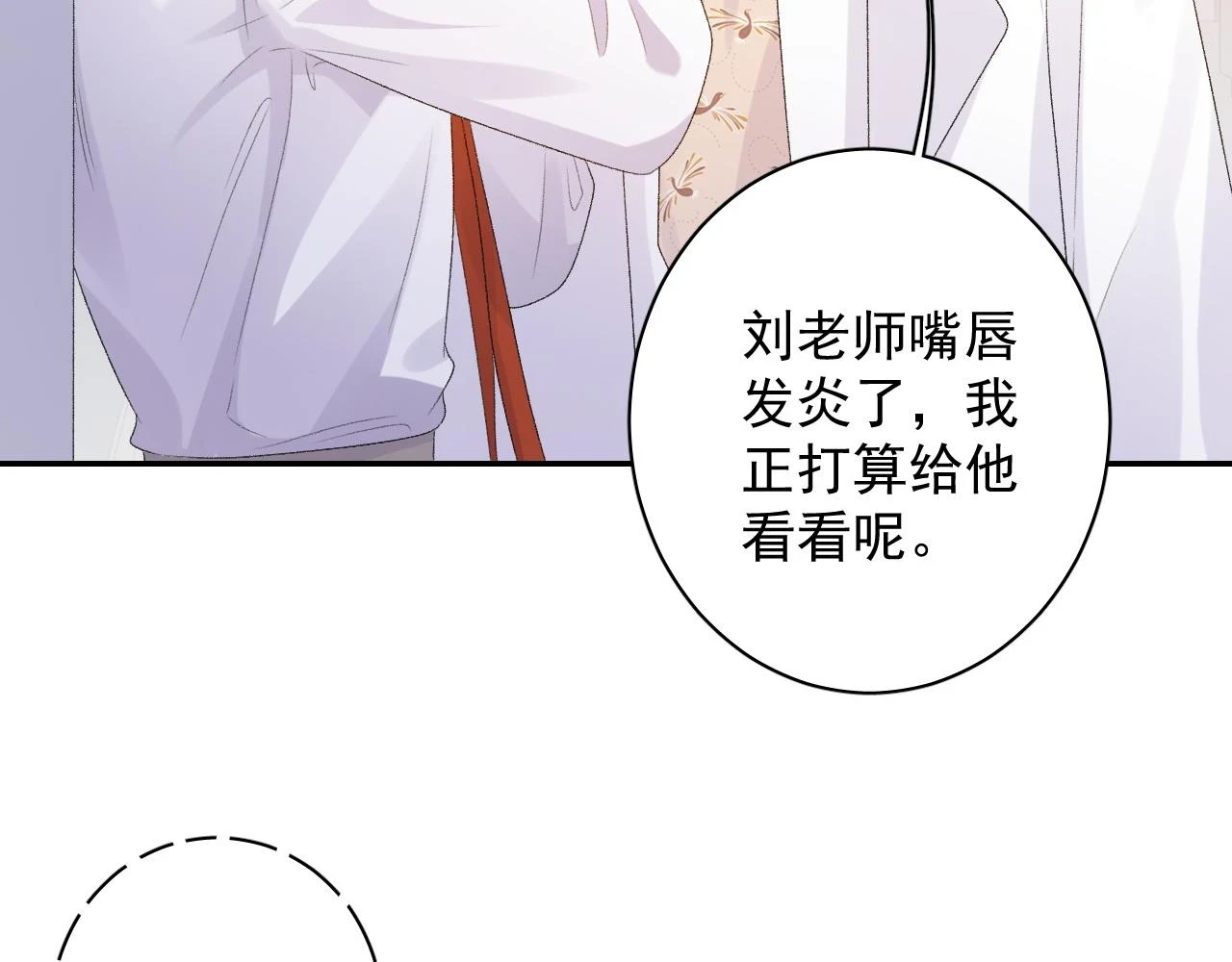 番外9 和他什么关系？10
