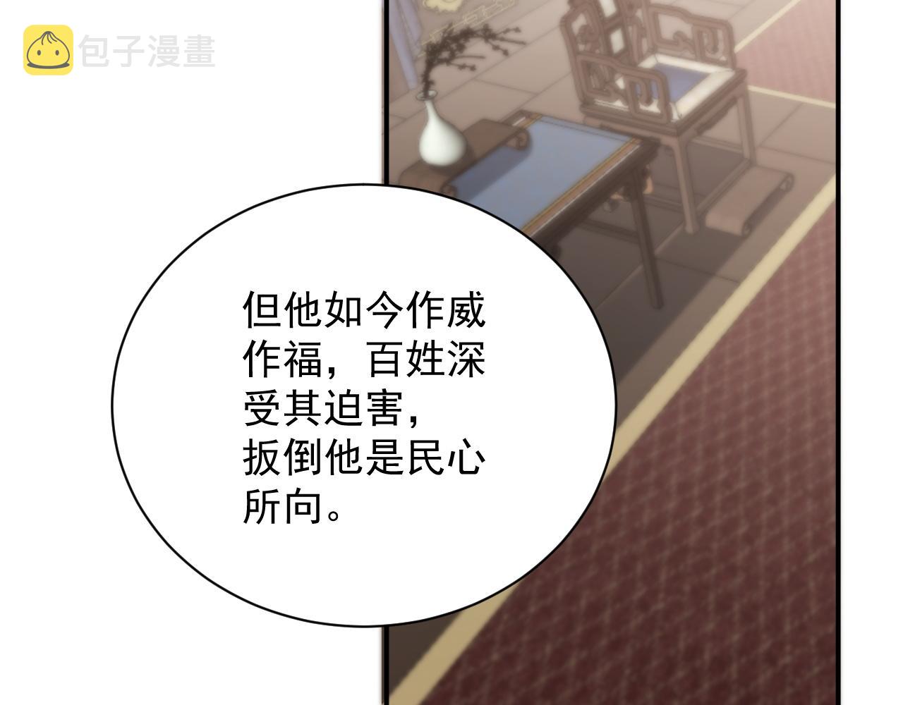 第62话 他长大了17
