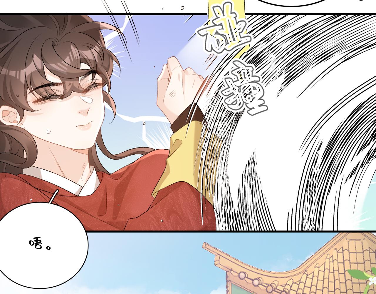 第63话 太后谋反7